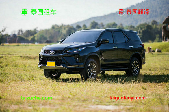 中企拜访泰国客户，如何在曼谷租商务车？