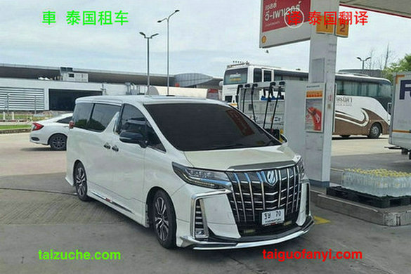 曼谷租商务车接机拜访客户：一次高效、体面的商务出行全记录