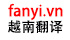 fanyi